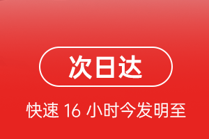 东郊机场托运航空货运 航空货运