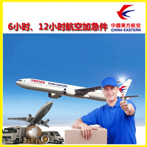 东郊机场托运公司谈空运的四大作用是什么